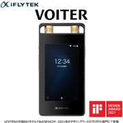 683-2496　ｉＦＬＹＴＥＫ　ＡＩ　ライティングレコーダー　VOITER SR502J