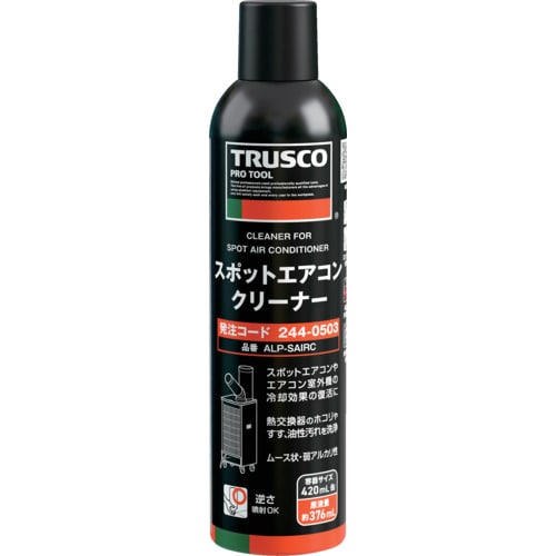 ＴＲＵＳＣＯ　スポットエアコンクリーナー　４２０ｍｌ