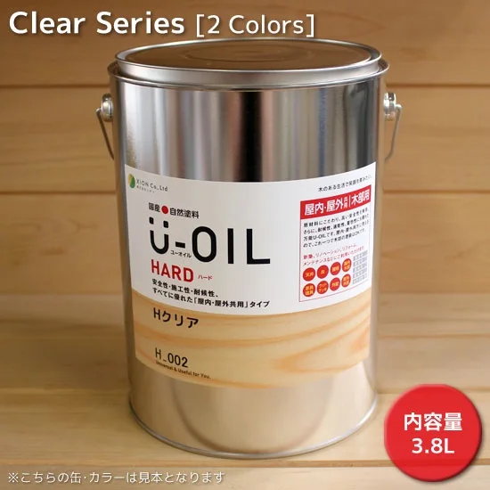 Ｕ－ＯＩＬ（ユーオイル）クリアハード(屋内・屋外共用）3.8L