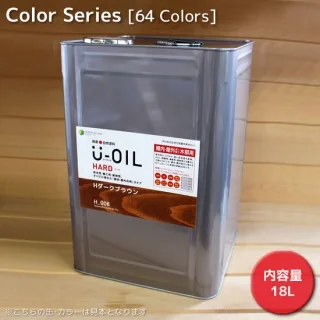 Ｕ－ＯＩＬ（ユーオイル）スーパーハードカラータイプ(屋外専用）18L