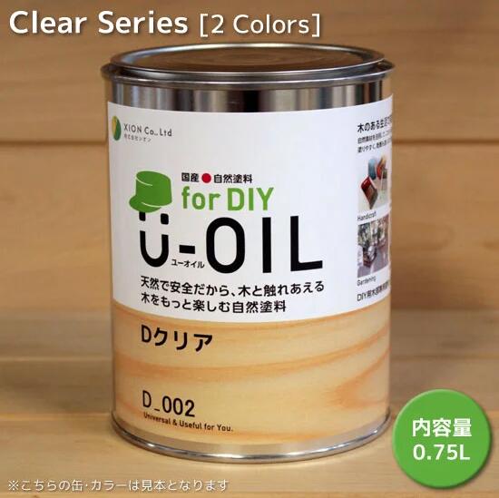 Ｕ－ＯＩＬ（ユーオイル）クリアfor DIY(屋内・屋外共用）0.75L