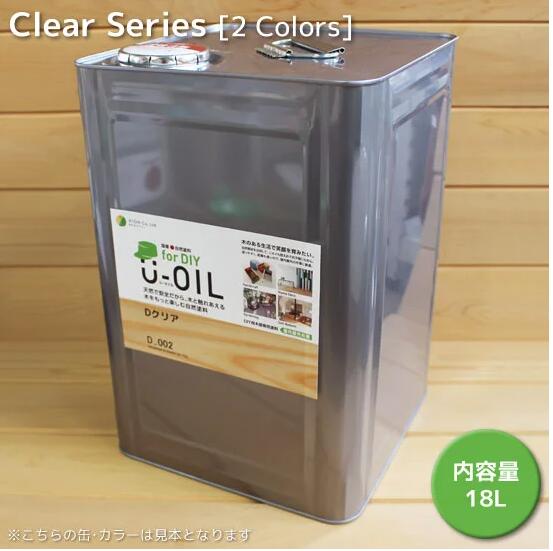 Ｕ－ＯＩＬ（ユーオイル）クリアfor DIY(屋内・屋外共用）18L