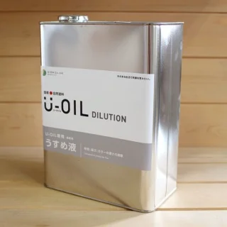 Ｕ－ＯＩＬ（ユーオイル）うすめ液 2.5L