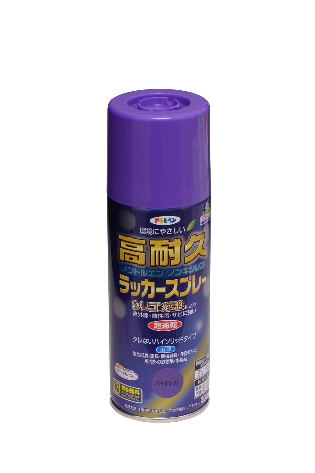 高耐久ラッカースプレー 300ml 各色