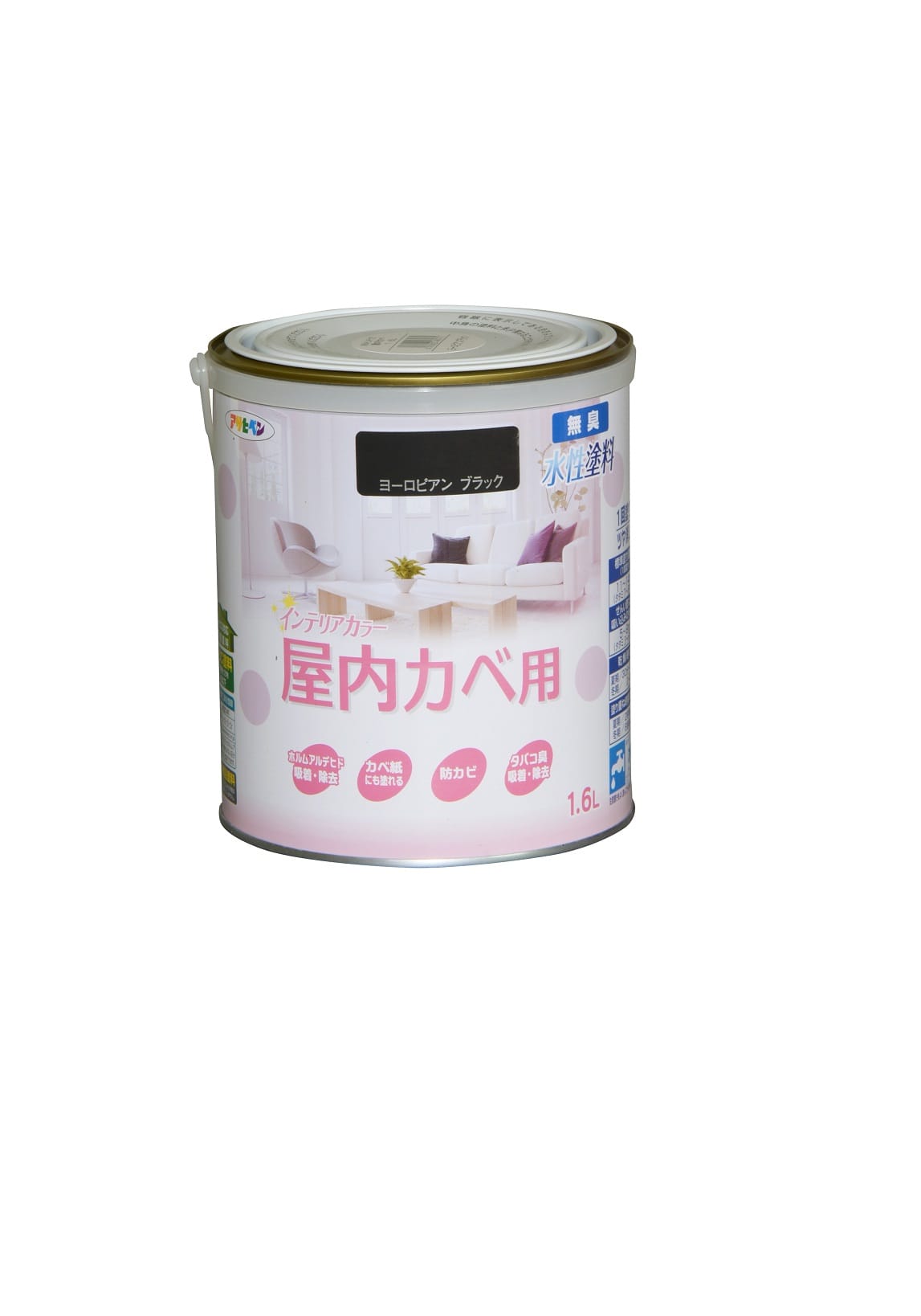 NEW水性インテリアカラー屋内カベ 1.6L 各色