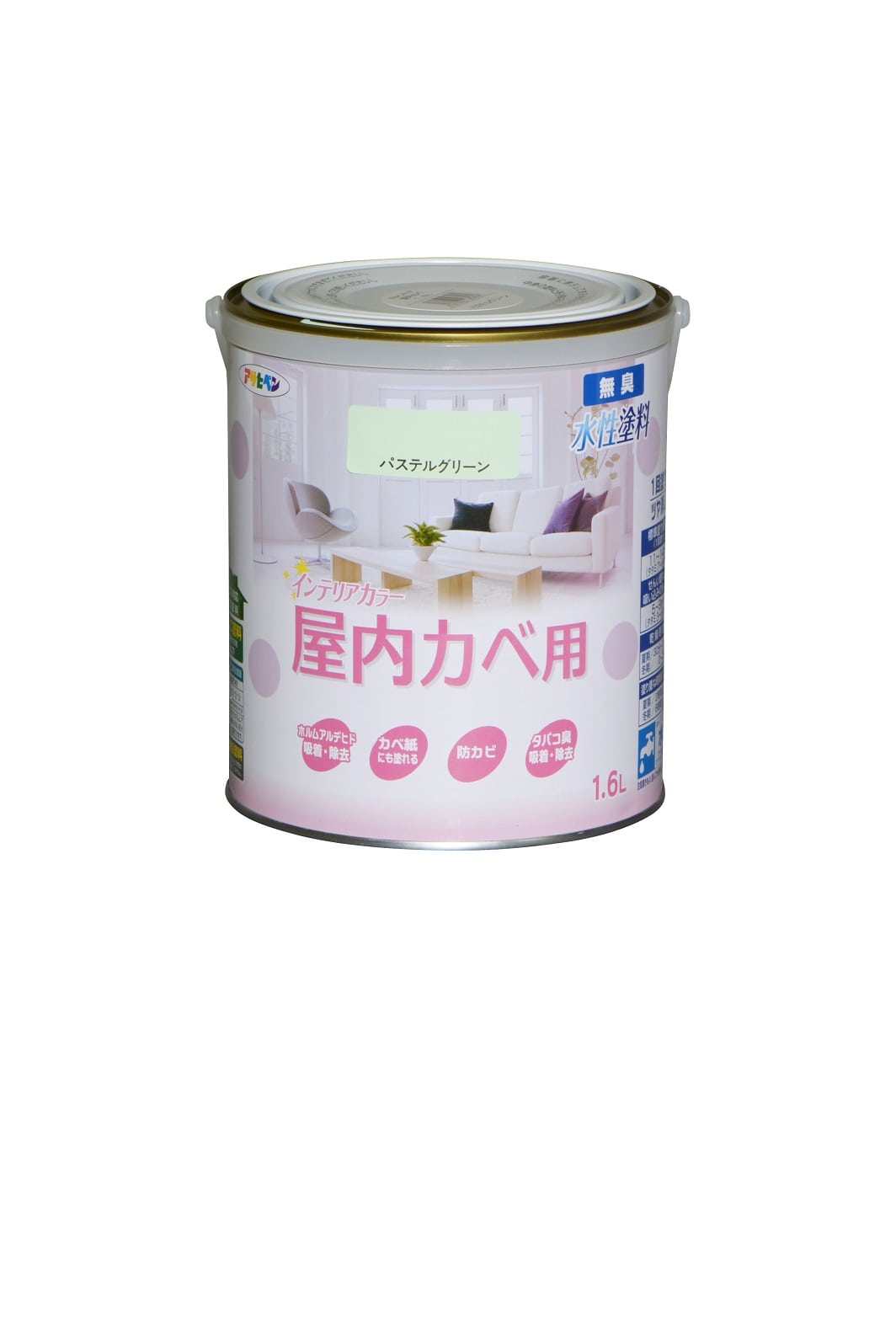 NEW水性インテリアカラー屋内カベ 1.6L 各色