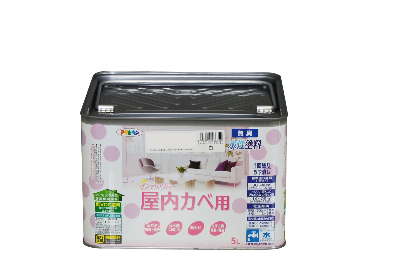 NEW水性インテリアカラー屋内カベ 5L 各色