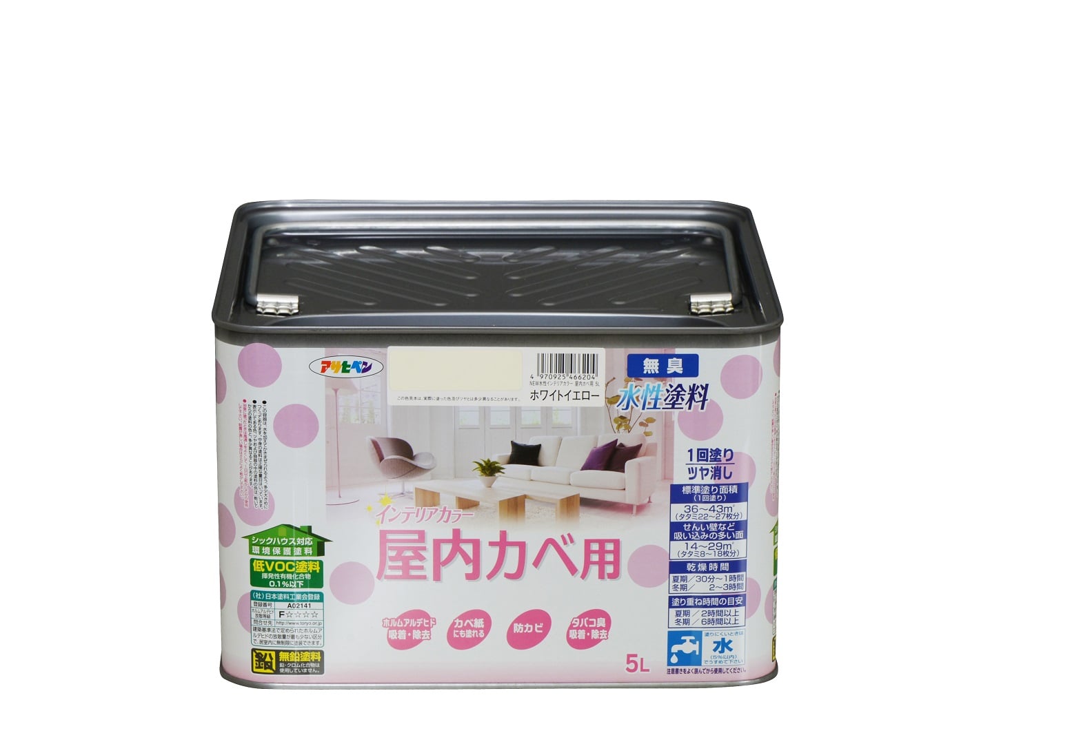 NEW水性インテリアカラー屋内カベ 5L 各色