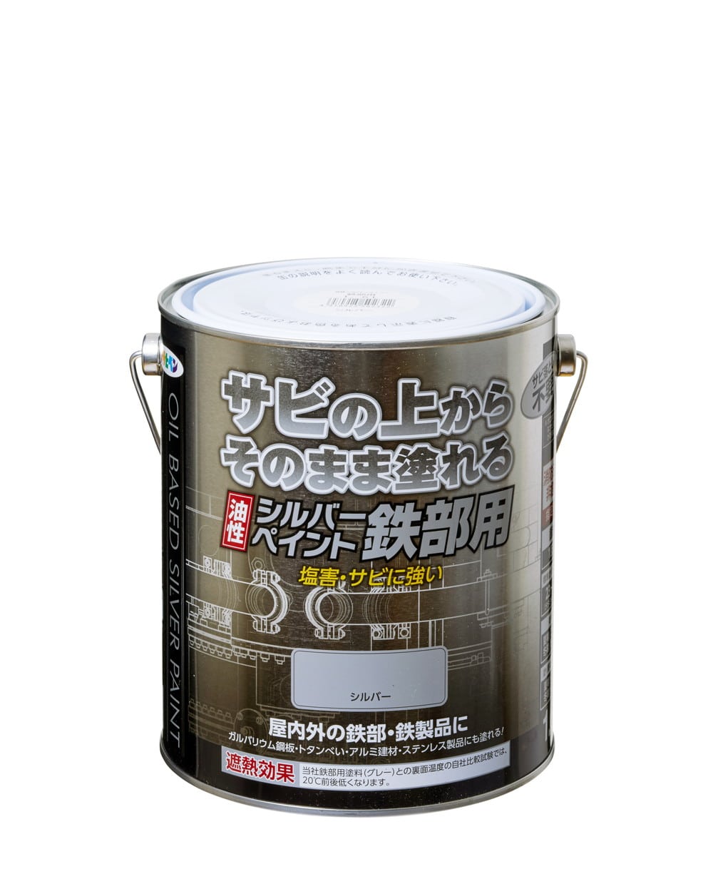 油性シルバーペイント鉄部用 1.6L シルバー