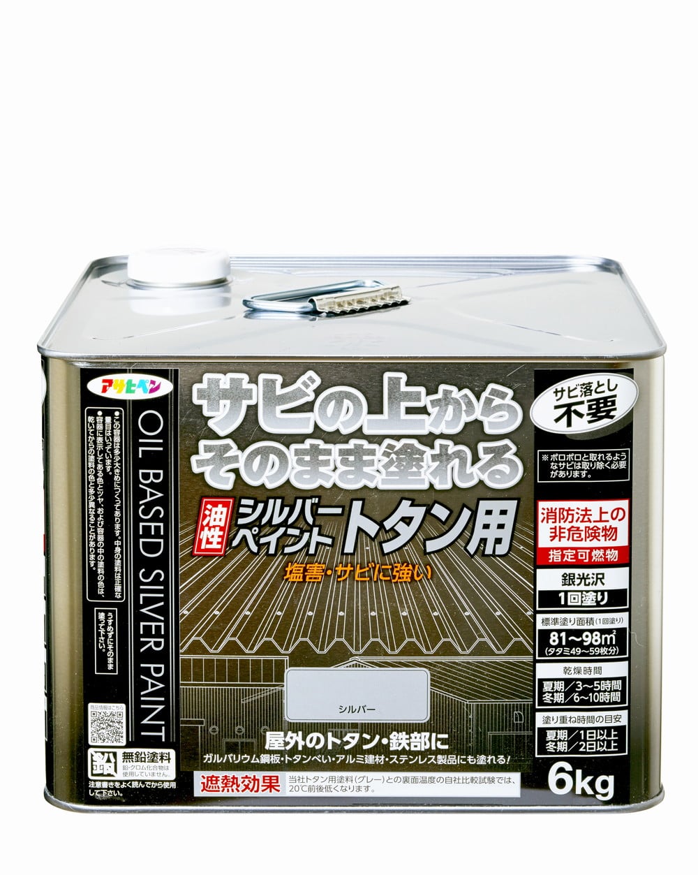 油性シルバーペイントトタン用 6Kg シルバー