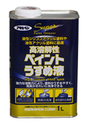 アサヒペン 高溶解性ペイントうすめ液 1L | 油性塗料の希釈・ハケ洗いに。塗料用シンナー。塗料用シンナーSA相当品。