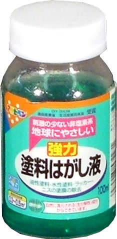 強力塗料はがし液 100ml