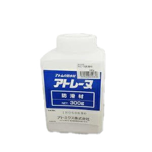 アトレーヌ防滑材 300g