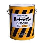 ハードライン C-500 速乾 4Kg 黄（無鉛）