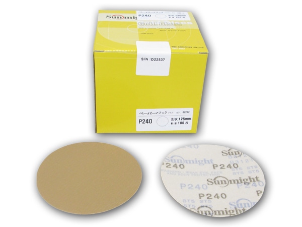 サンマイト ペーパーディスクV (マジック)125mm 穴無 各種
