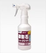 御影石クリーナー　300g
