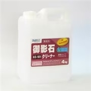 御影石クリーナー　4kg