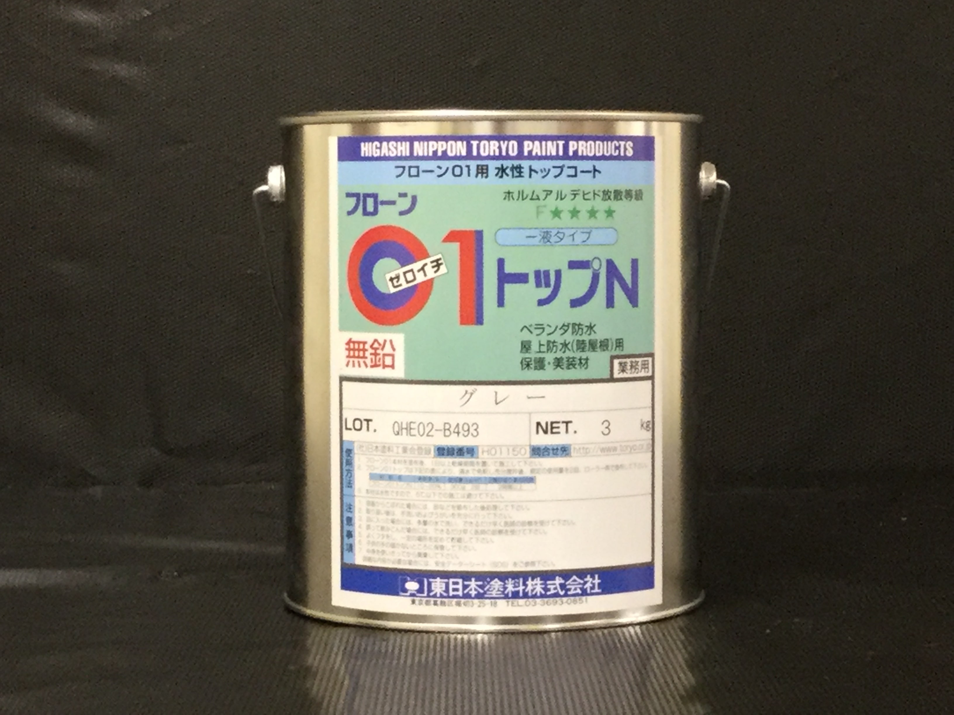 フローン01トップN グレー3Kg