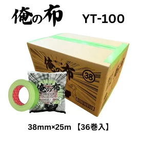 俺の布養生 YT-100 G 38mm×25m（36巻）