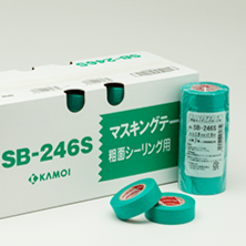 粗面用マスキングテープ SB-246S