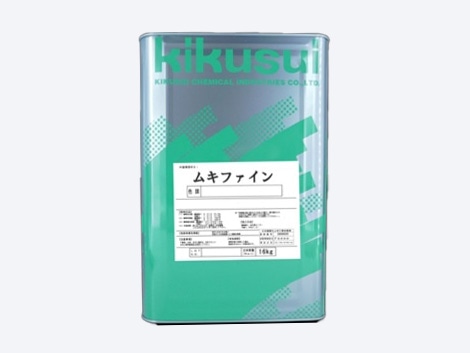 ムキファイン 16kg 各色