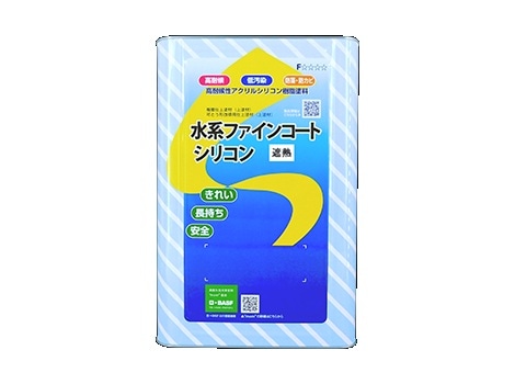 水系ファインコートシリコン遮熱 16kg