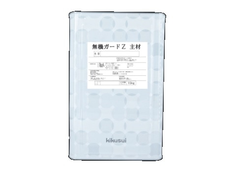 無機ガードＺ セット 16kg 各色