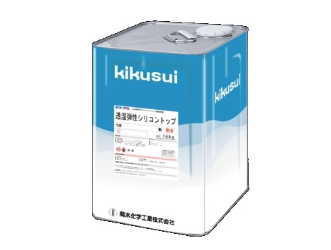 透湿弾性シリコントップ 16kg 各色