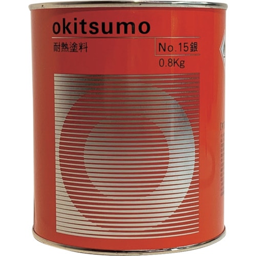 耐熱塗料 スタンダードシルバーNo.15銀艶消し 300℃ 800g