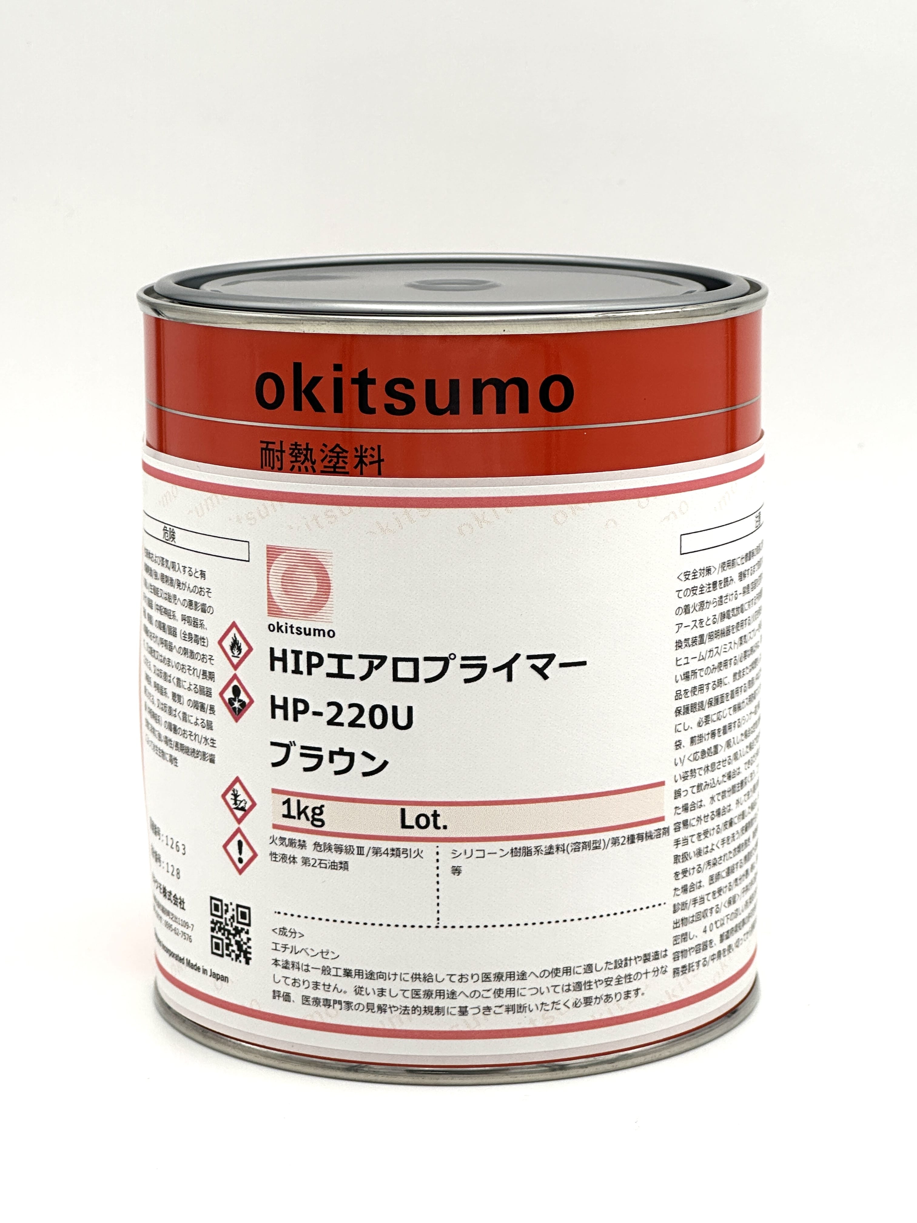 HIPエアロプライマー HP-220Uブラウン 1Kg