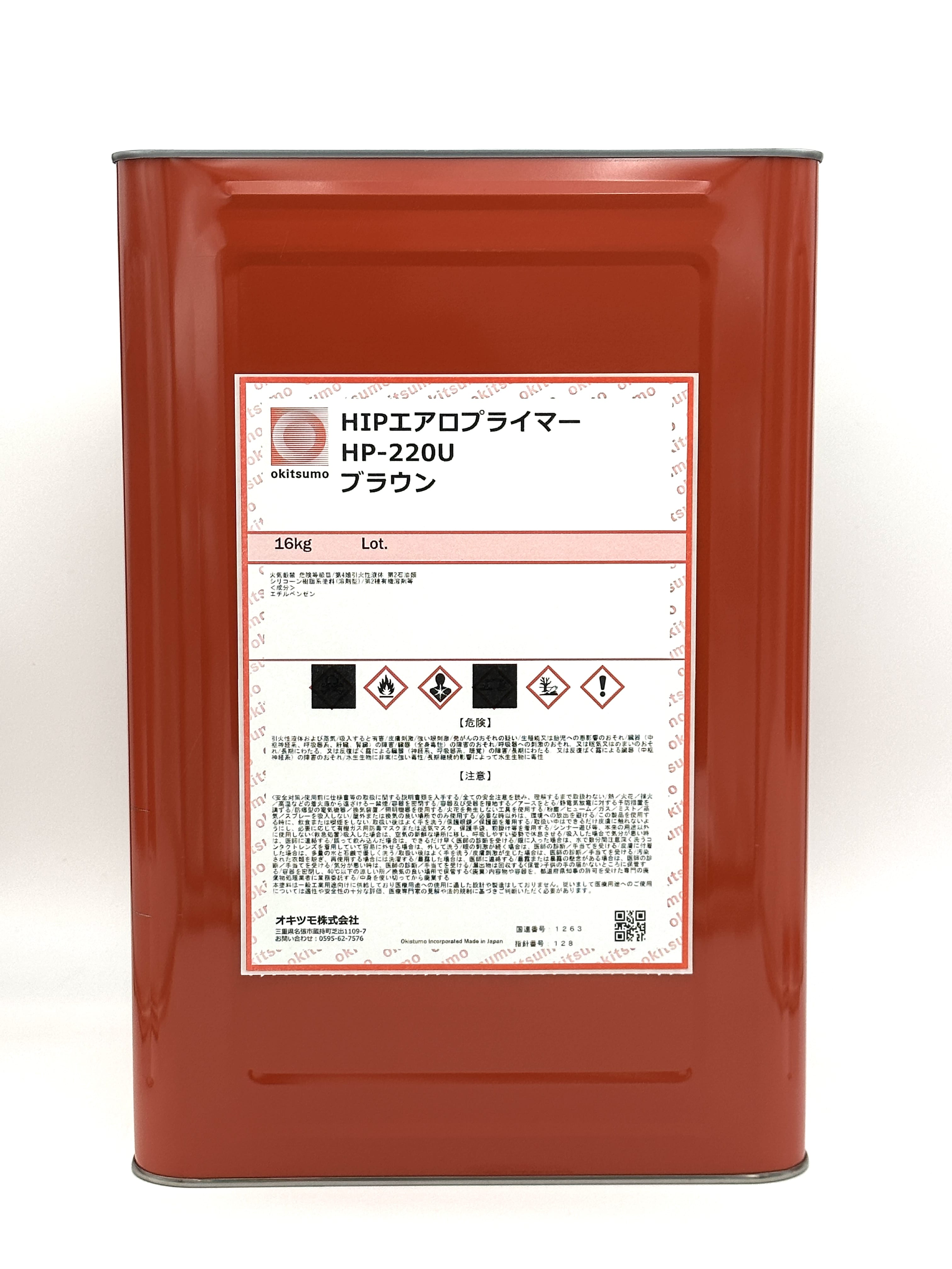 HIPエアロプライマー HP-220Uブラウン 16Kg
