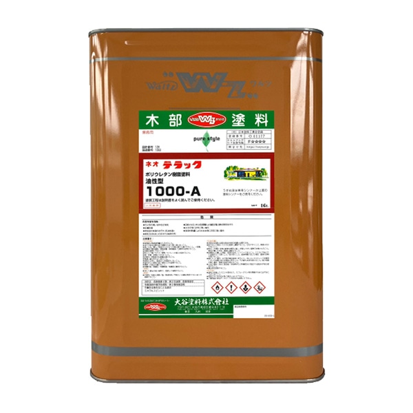 ネオデラック1000A 16L 各艶