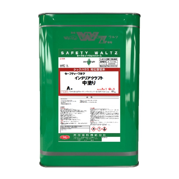 セーフティワルツインテリアクラフト中塗り 30kgセット