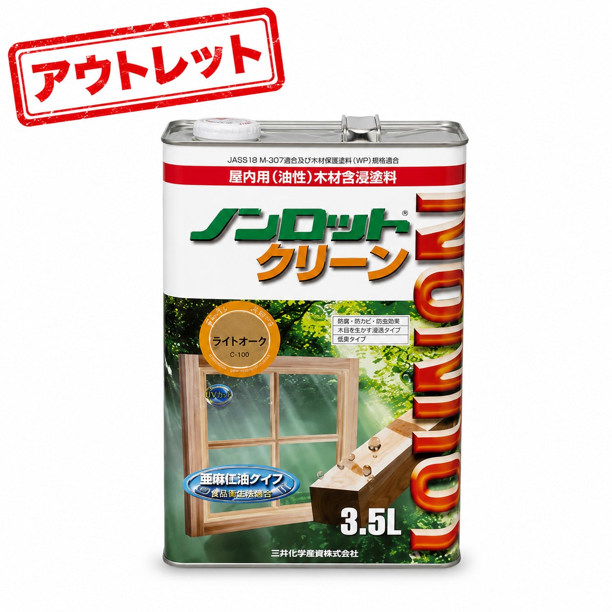 【アウトレット】ノンロットクリーン 3.5L C-LO ライトオーク