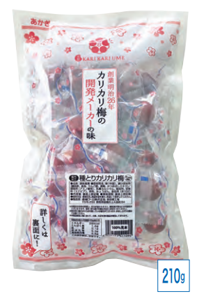あかぎの種とりカリカリ梅