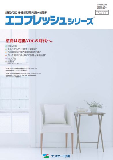 エコフレッシュ 各色 16Kg