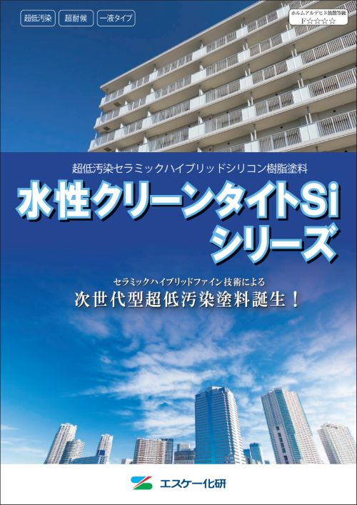 水性クリーンタイトＳｉ　16kg　各色