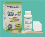 エアコン電力セーブ２５　４００ｇ