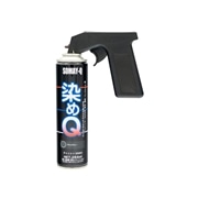 GUN-MODOKI（ガンモドキ）　スプレー缶用ハンドル　3個セット