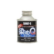染めQクリーナー　500ml缶