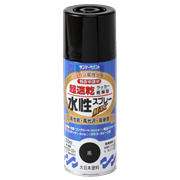 水性ラッカースプレーMAX 各色 400ml（バラ）