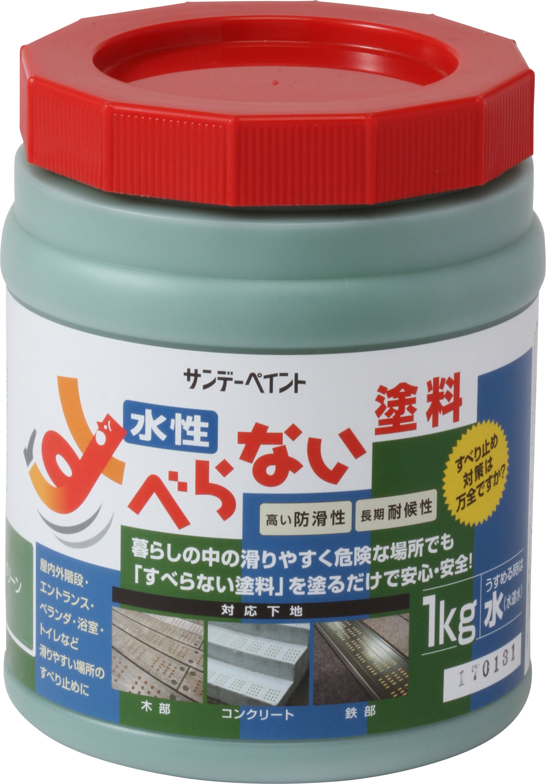 すべらない塗料 1Kg 各色