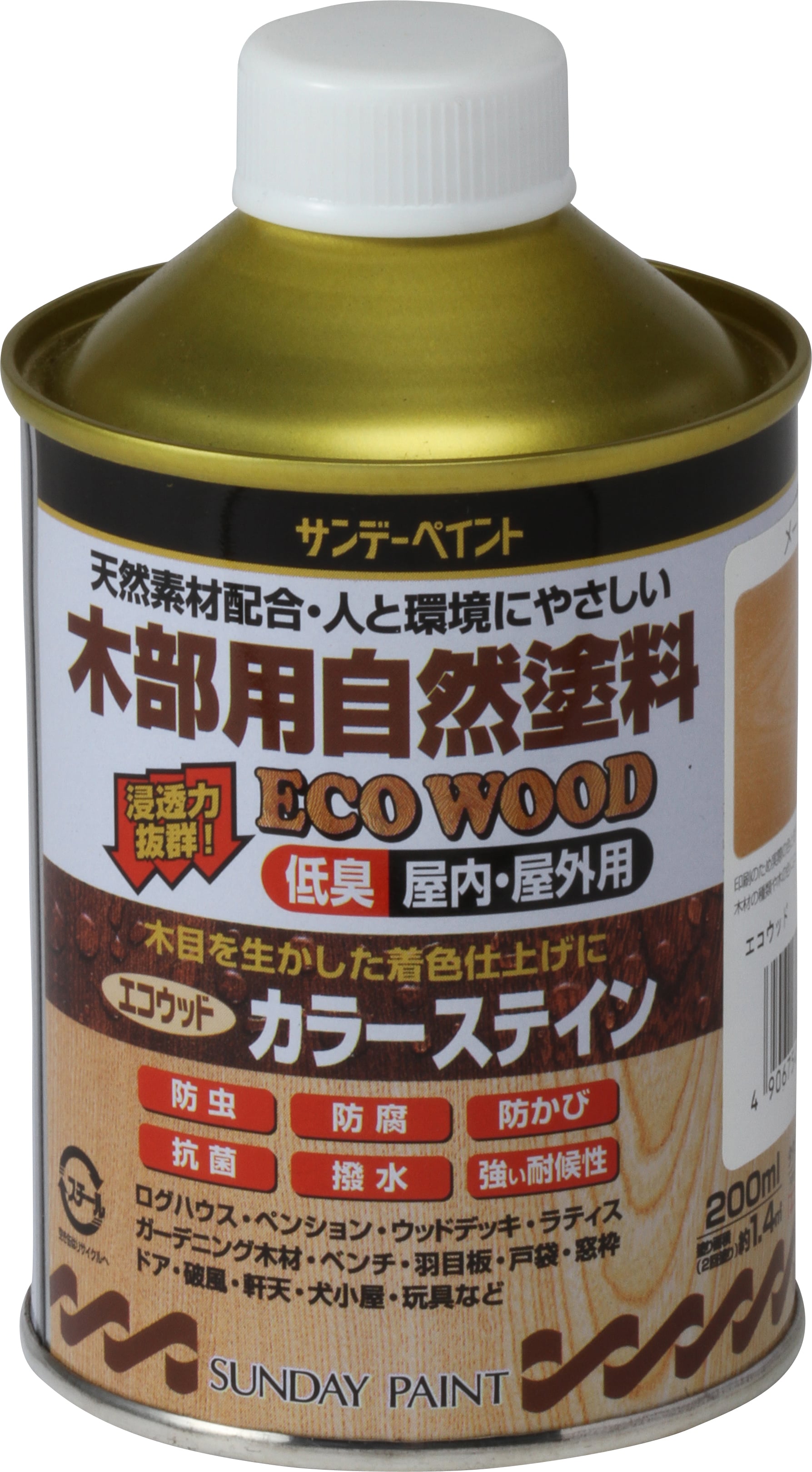 エコウッドカラーステイン 各色 200ml