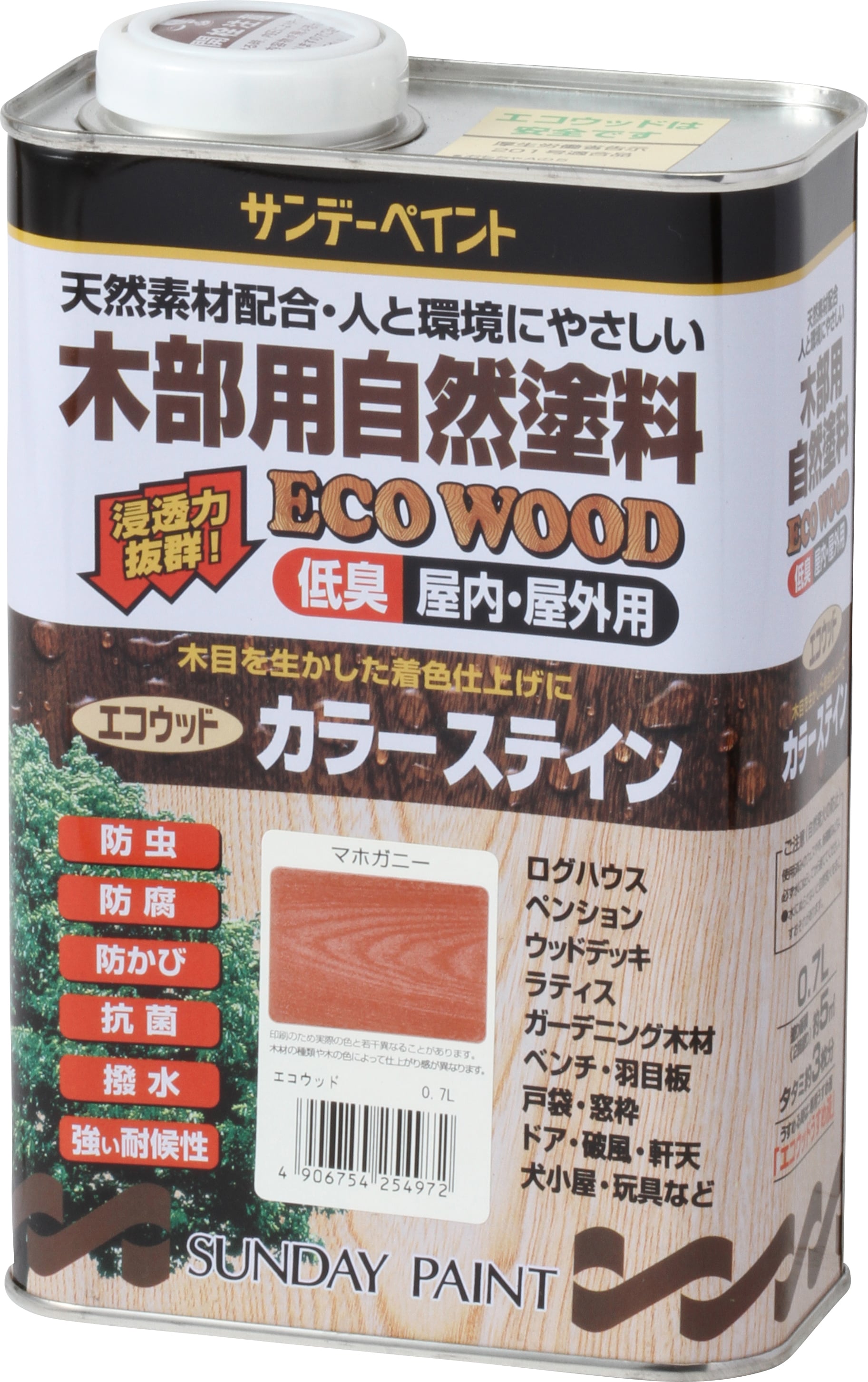 エコウッドカラーステイン 各色 0.7L
