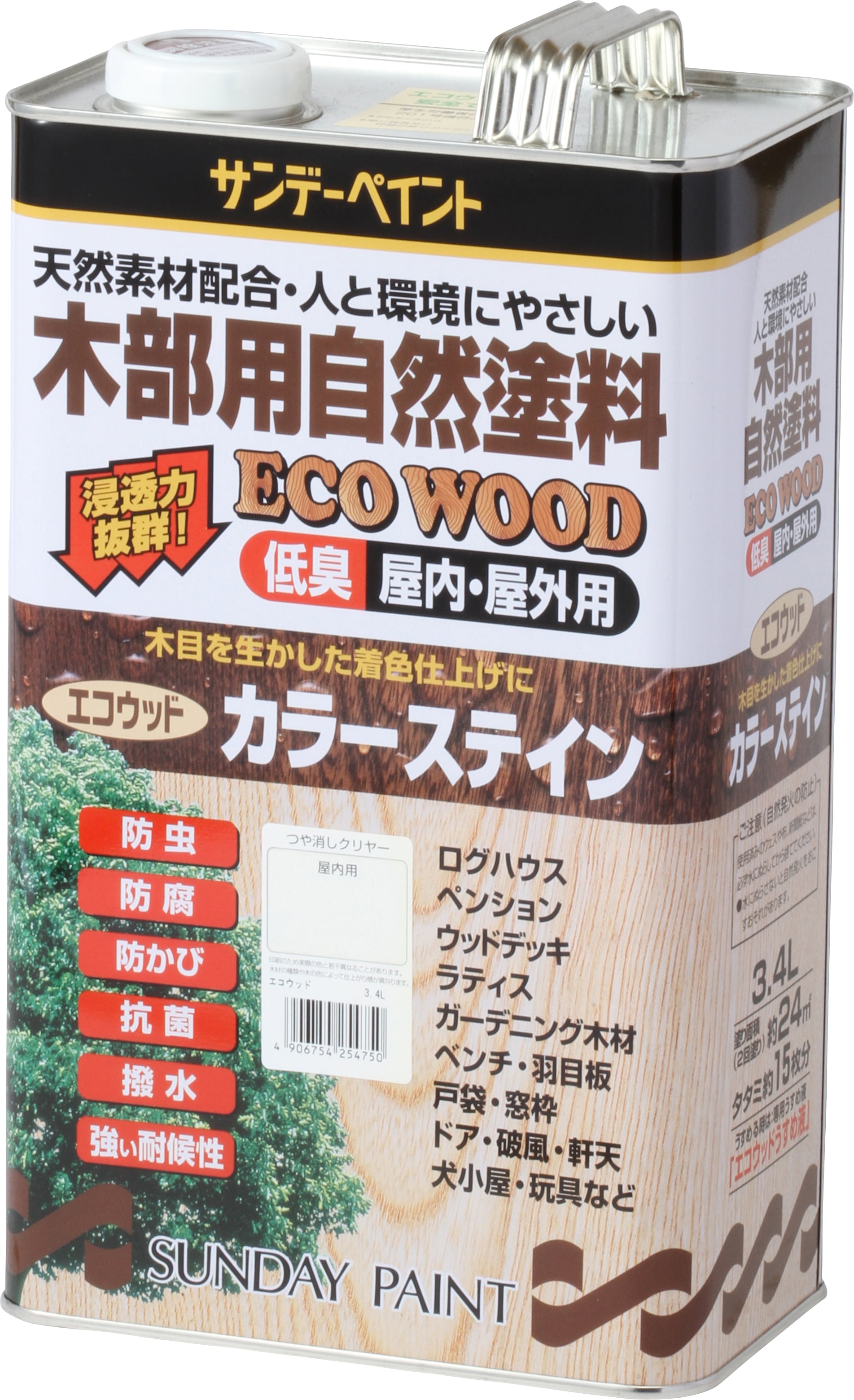 エコウッドカラーステイン 各色 3.4L