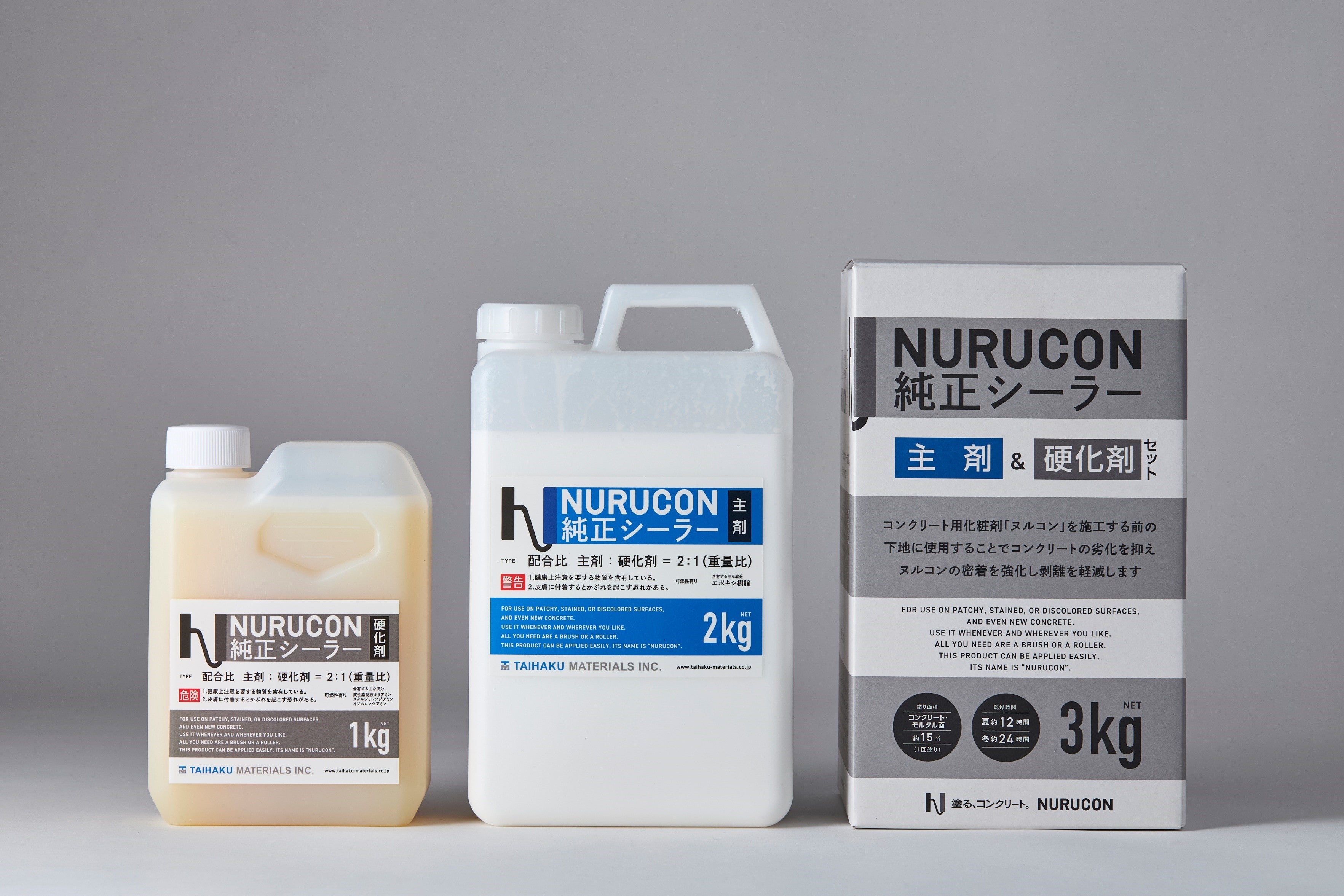 NURUCON純正シーラー3Kgセット