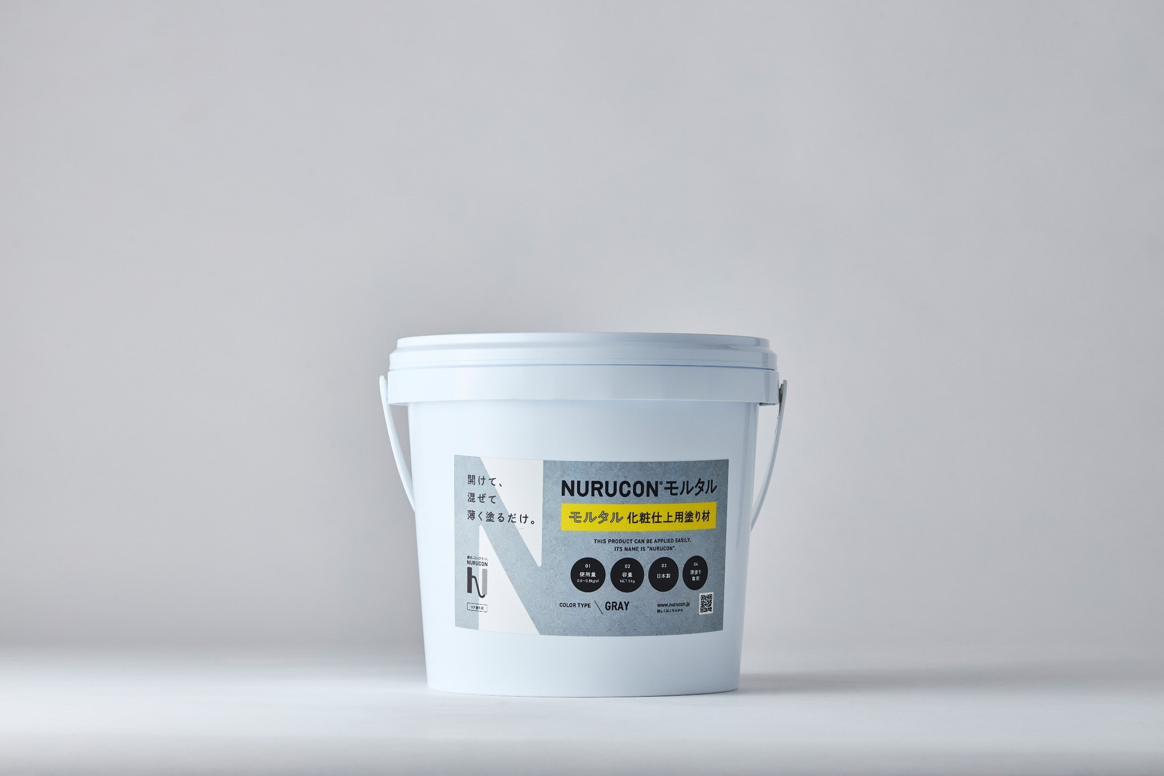 NURUCONモルタル グレー 約5Kg