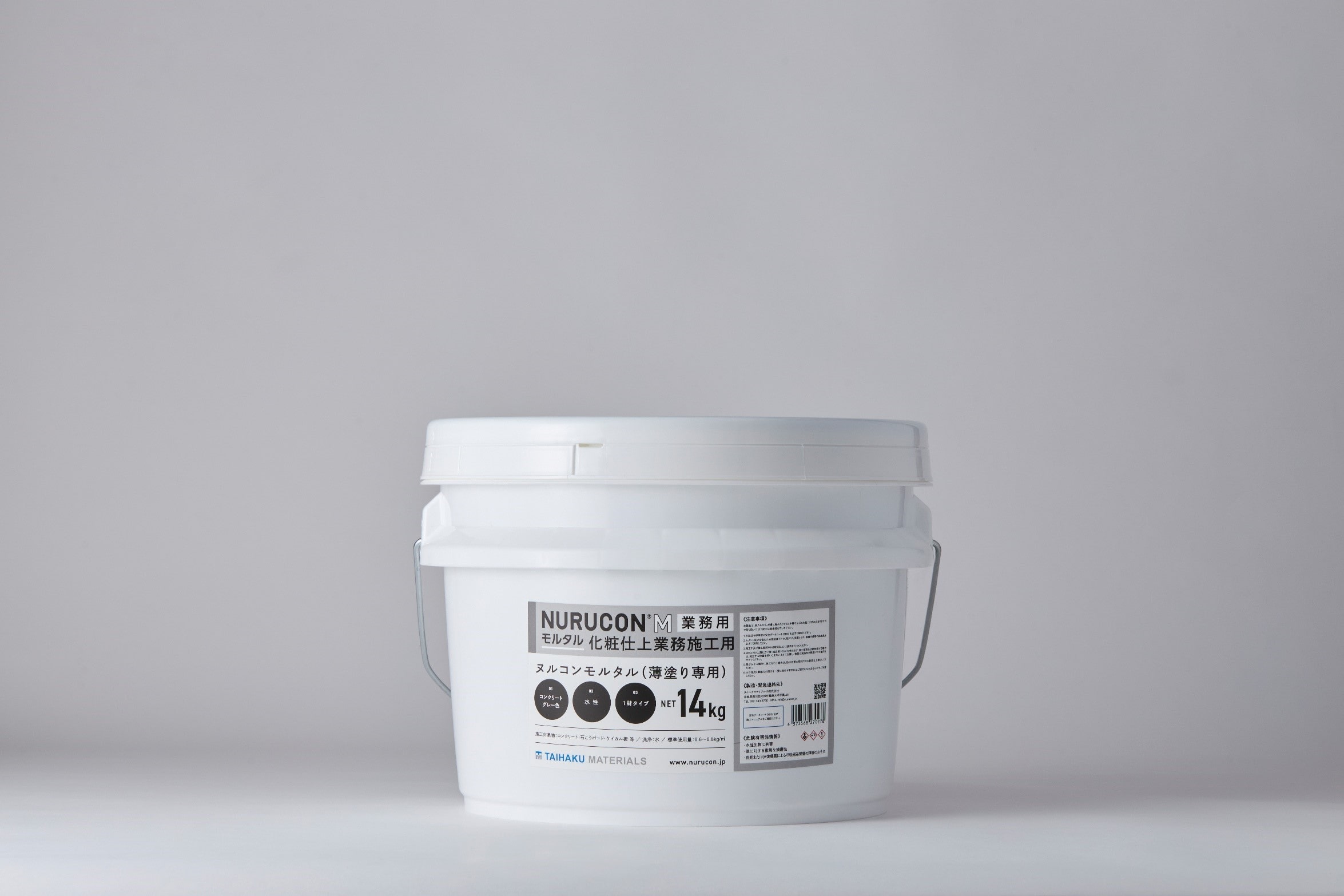 NURUCONモルタルプロ業務用グレー 約14Kg