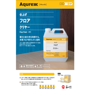 Aqurex フロア クリヤー 4Kg