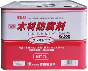 クレオトップ 7L ブラウン